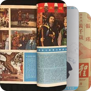 迅哥儿