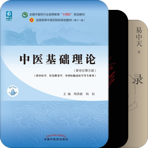 我最爱的图书