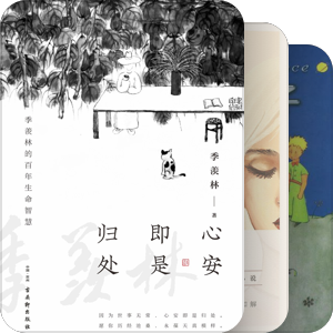 我2021年读过的那些书