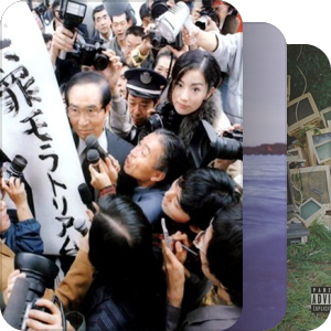 我最爱的音乐