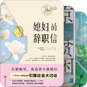 女性主义