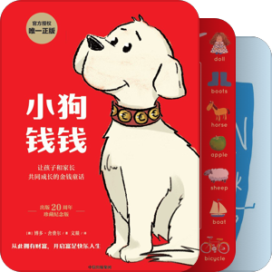 书单｜育儿