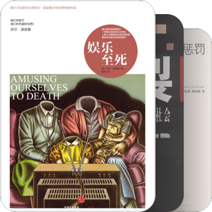 社会学&人类学大类