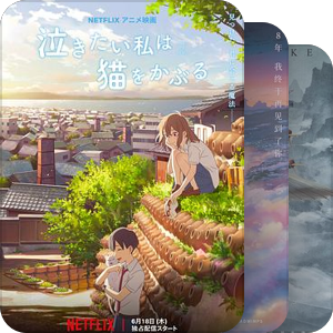 动漫