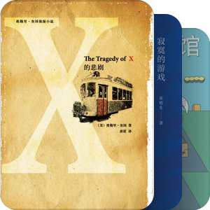 Books in Beijing