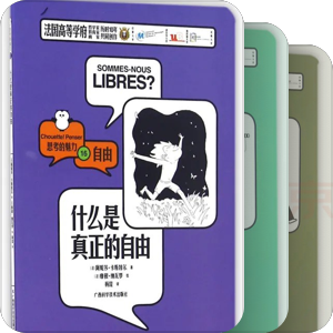 回炉