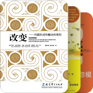 职业技能