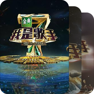 音乐
