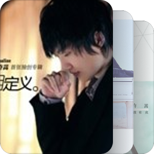 我最爱的音乐