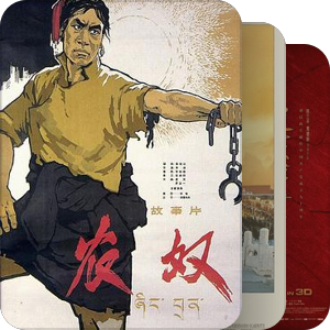 历史