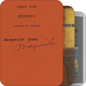 我最爱的图书