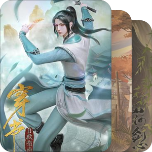 耽美国漫