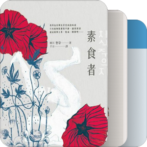 Melinda的阅读书单