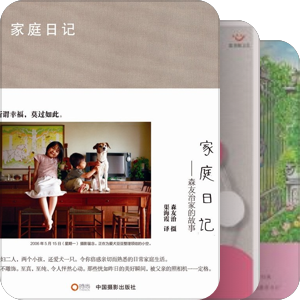 情感书籍