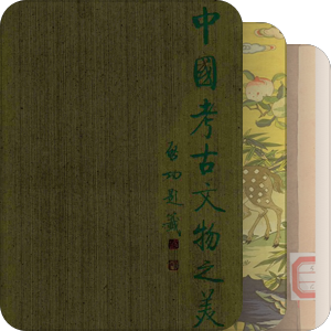 【换书单】可以提供交换的电子版