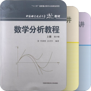 数学