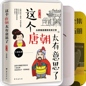 待购清单2（电子书）