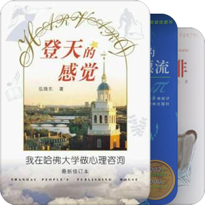 把读书当成和吃饭一样重要的事情。@2012