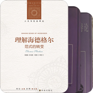 人本主义