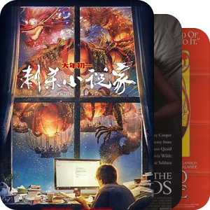 玩的就是机巧