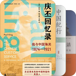 旅行／旅居／探索文学