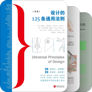 【Zoraly推荐】插画师的进阶学习书单
