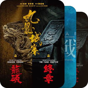 2020年后的港片
