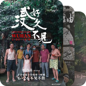 深夜一个人看的纪录片