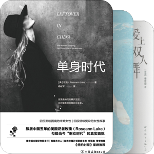 两性