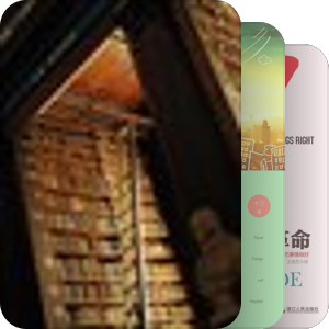野心
