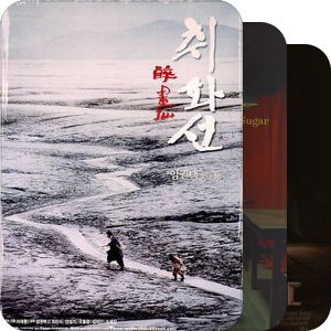 特别想看