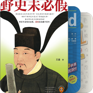 成长类书单：未购