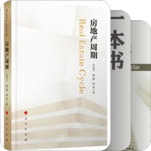 自由之路