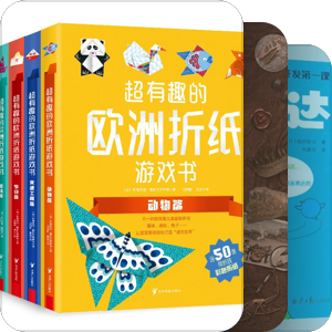书单｜阳光博客2021