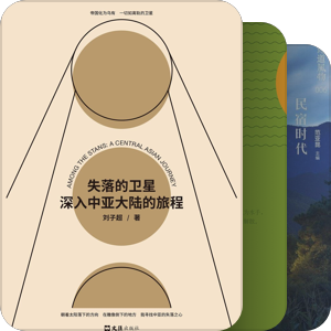 历史