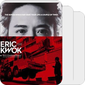 我最喜爱的Eric Kwok作品展