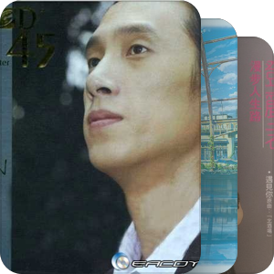 我最爱的音乐