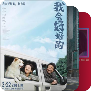 国内上映の电影
