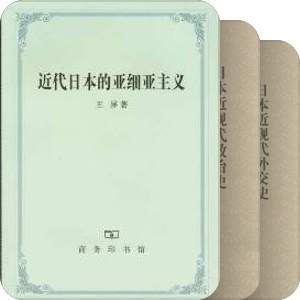 S1 日本外交