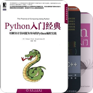 自学编程（Python篇）