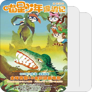 电影