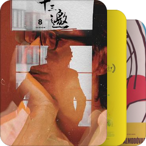 我最爱的影视