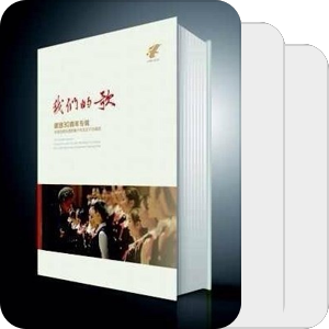 杨鸿年合唱