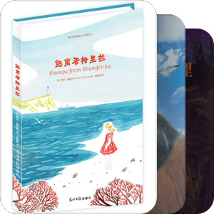 迈克尔·莫波格(Michael Morpurgo) 作品