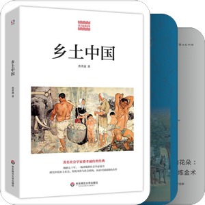 我最爱的图书