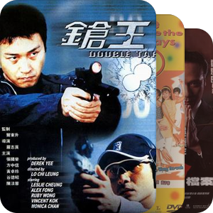 港片