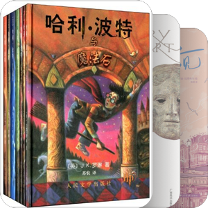 我最爱的图书