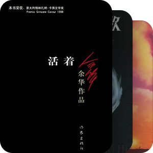 我最爱的图书