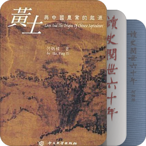 History，Geography，FangYu，etc