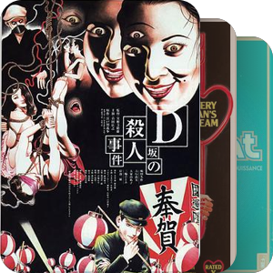 情色